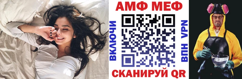 Amphetamine VHQ  Купить где  Асбест 