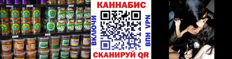 Cannafood конопля  Купить где  Асбест 