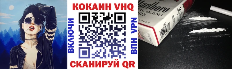 Кокаин 97% Асбест