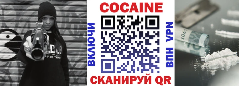 Купить где  Асбест  Cocaine Эквадор 