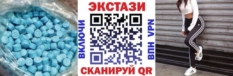 Купить закладки  Асбест  ЭКСТАЗИ таблы 