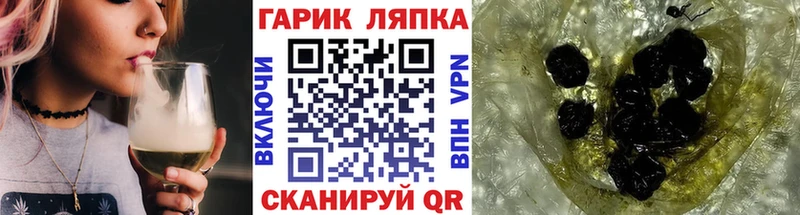 Купить закладки  Асбест  ГАШИШ хэш 
