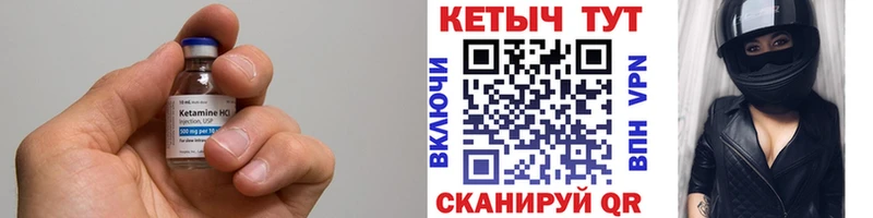 Кетамин ketamine  Купить  Асбест 