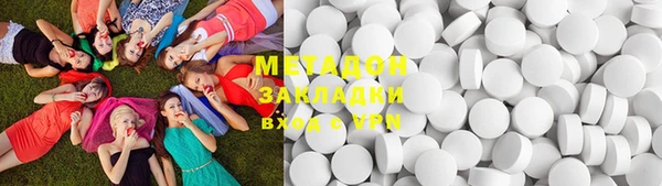 бошки Кинешма