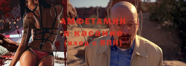 бошки Кинешма