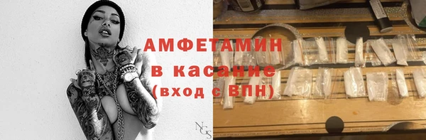 бошки Кинешма
