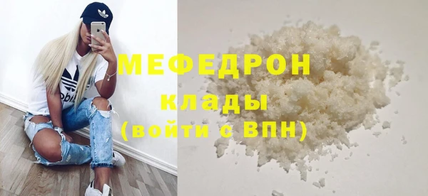 COCAINE Киренск