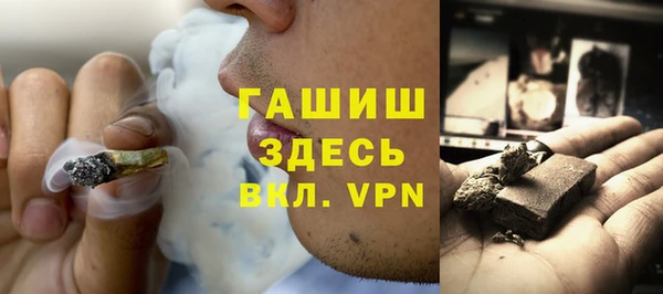 бошки Кинешма