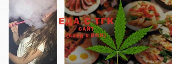 бошки Кинешма