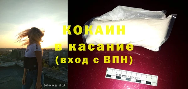 бошки Кинешма
