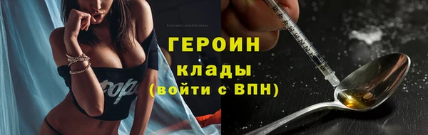 бошки Кинешма