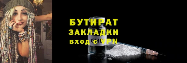 не бодяженный Киреевск