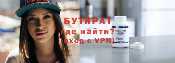 не бодяженный Киреевск