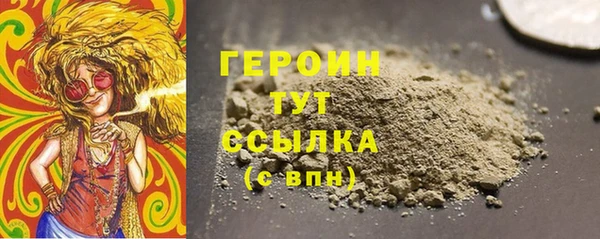 мяу мяу кристалл Козельск