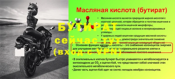 бошки Козловка