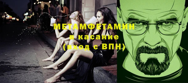 бошки Кинешма