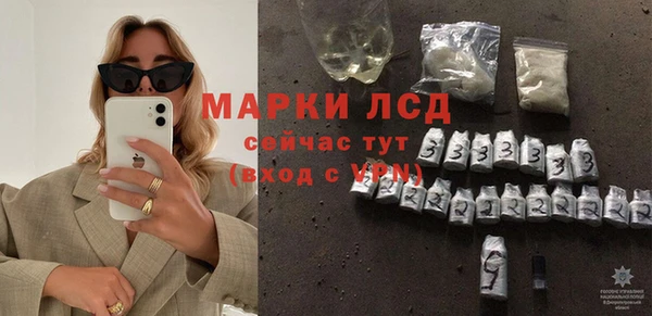 бошки Кинешма