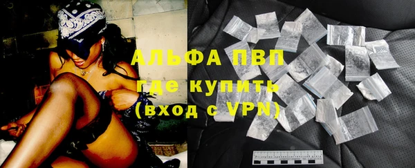 мяу мяу кристалл Козельск