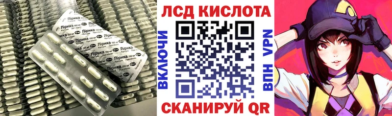 LSD-25 экстази кислота Купить Асбест