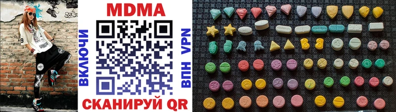 MDMA молли  Купить где  Асбест 