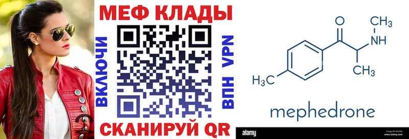 Купить где  Асбест  МЯУ-МЯУ мяу мяу 