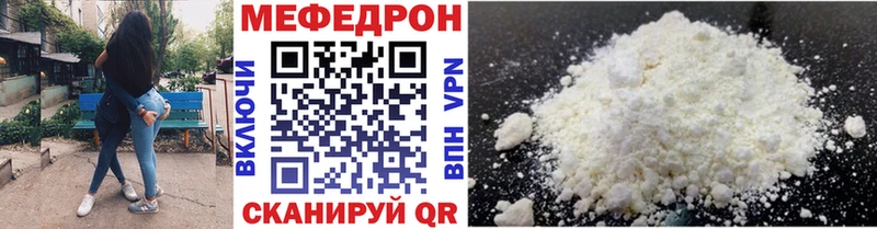 Меф кристаллы Асбест