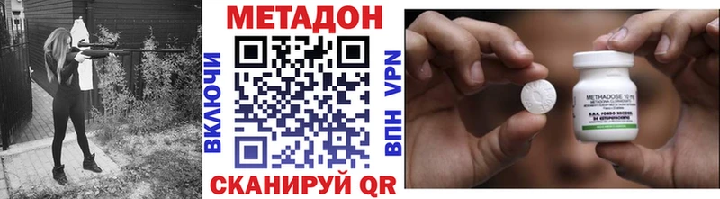 МЕТАДОН methadone  Купить где  Асбест 