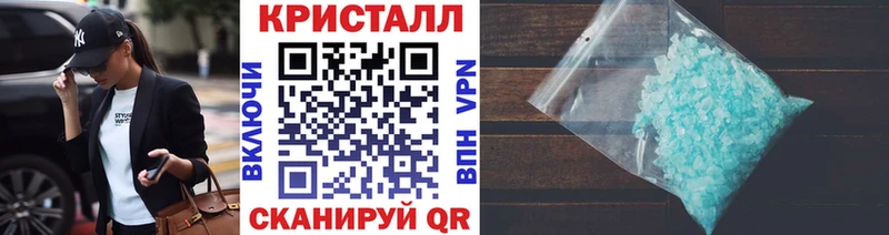 МЕТАМФЕТАМИН пудра Купить где Асбест